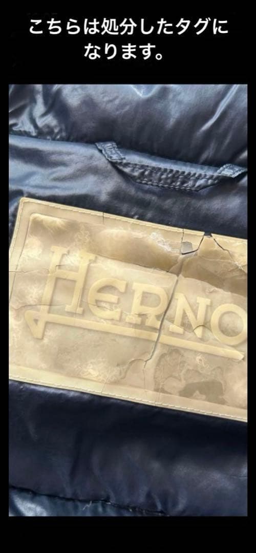 HERNO ダウン レディース M 美シルエット 濃紺 正規品 上品 軽量ラスト