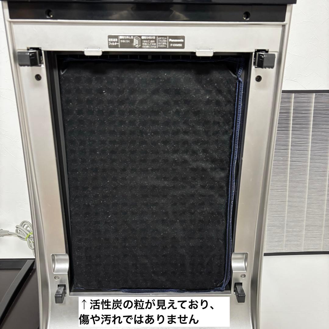 Panasonic F-VXM90 空気清浄機 nanoeX ナノイー 木目調