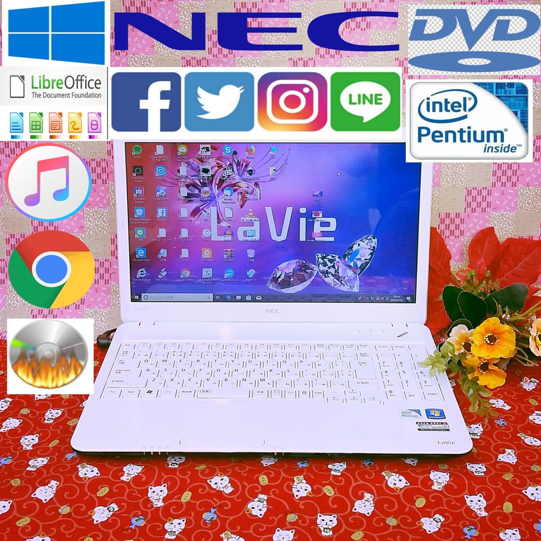 格安/新Win10/美品/薄型NEC Lavie/動画編集/オフィス/大容量