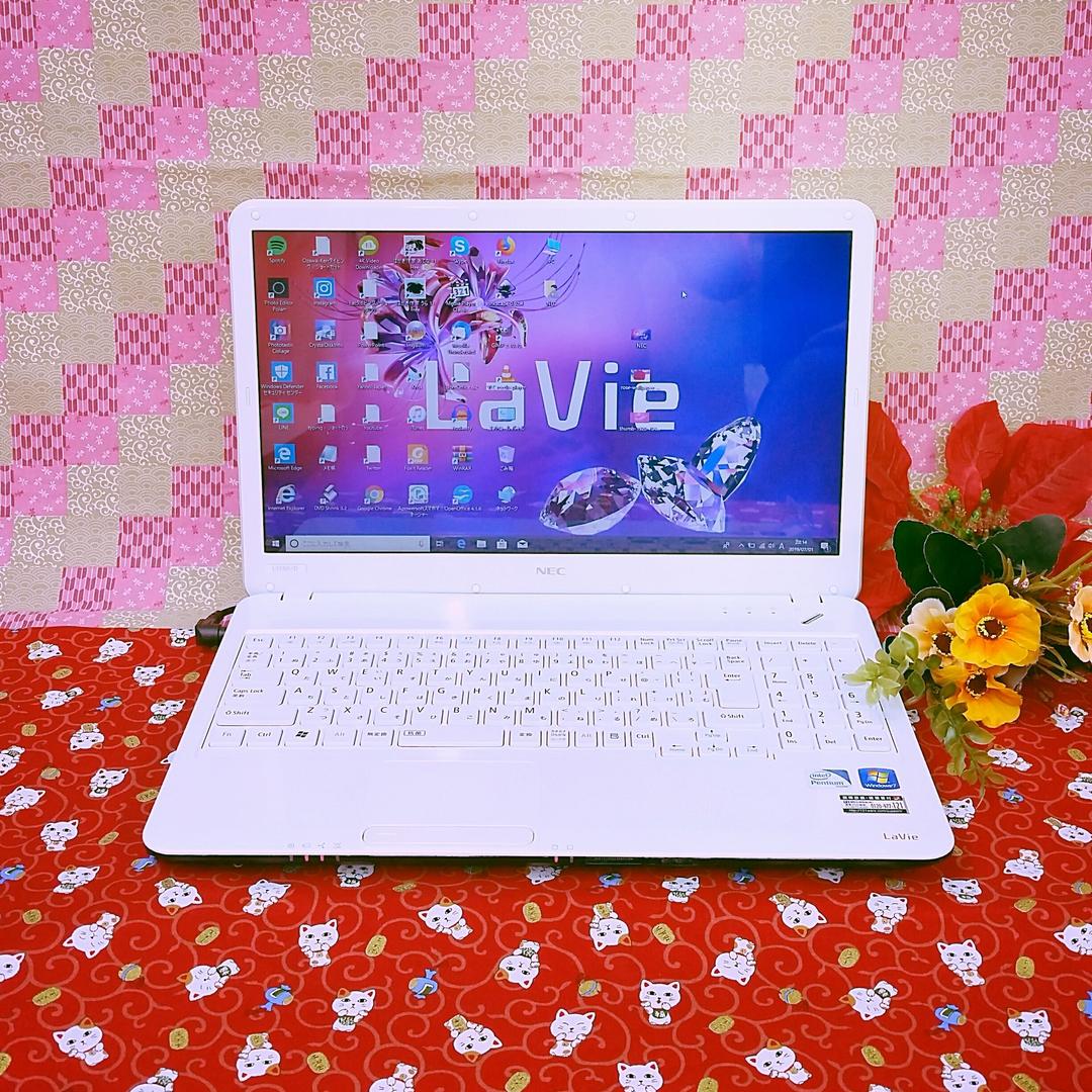 格安/新Win10/美品/薄型NEC Lavie/動画編集/オフィス/大容量