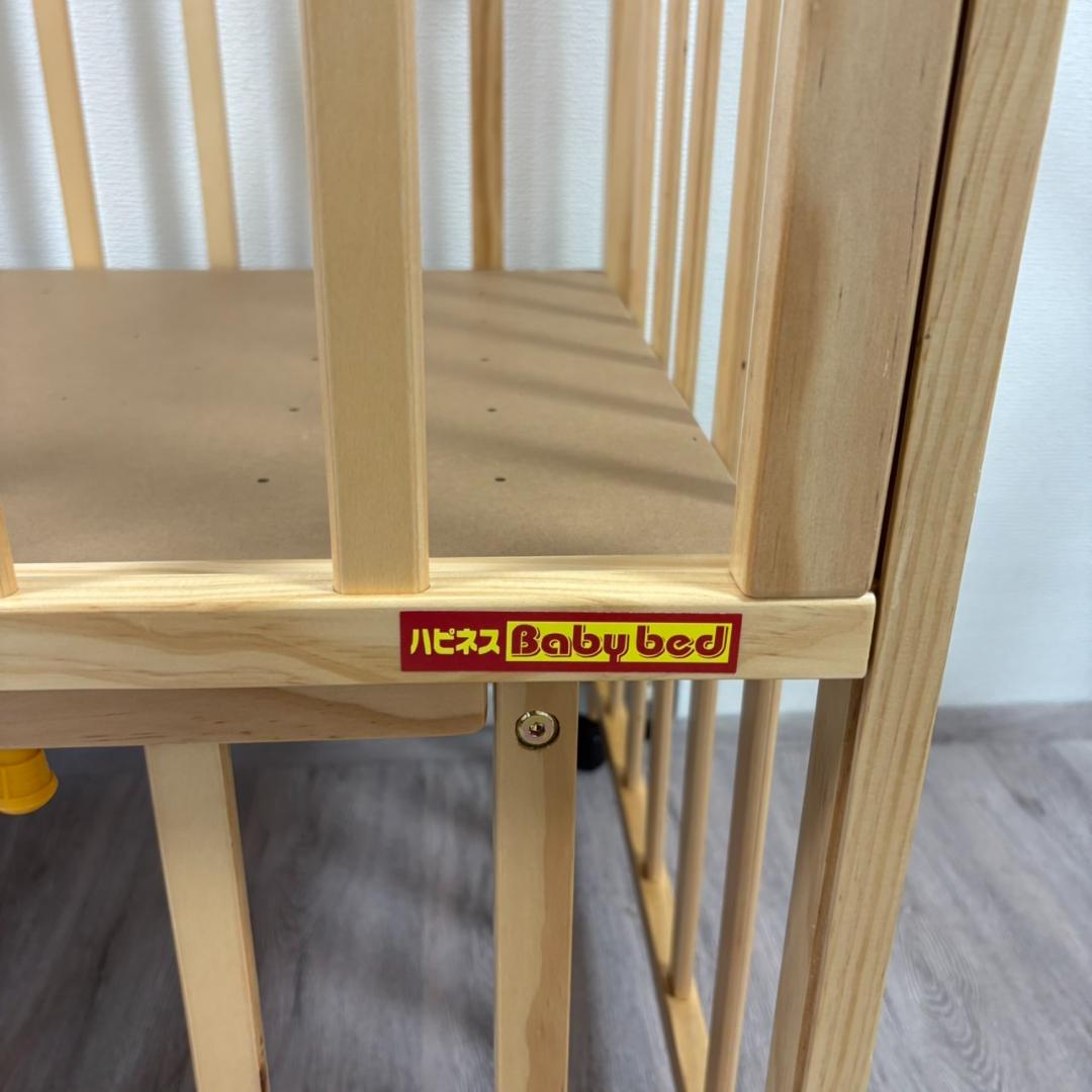 ハピネス Baby bed NEタイプ ベビーベッド ヤトミ
