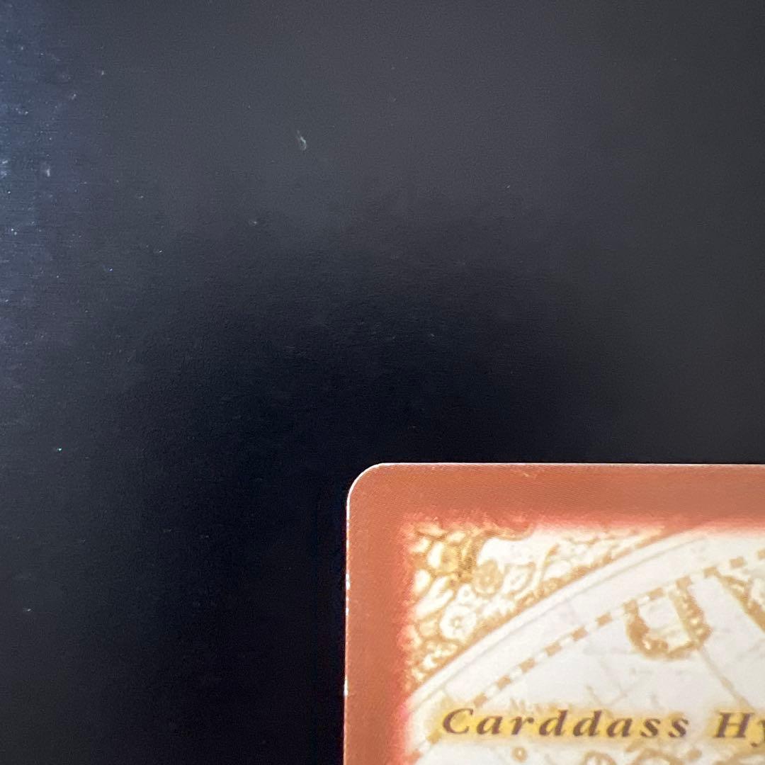 初期 2000年製 ワンピースカードダス ハイパー S17ルフィ海賊団