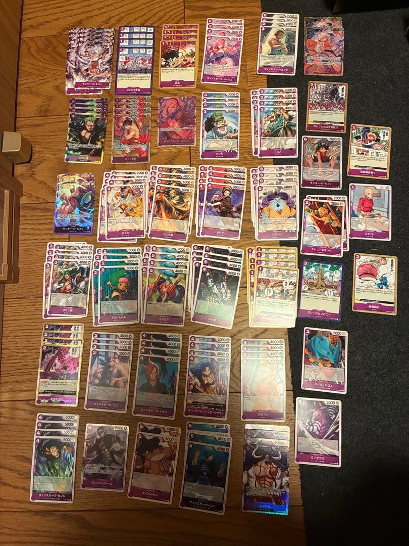 ワンピースカード引退品