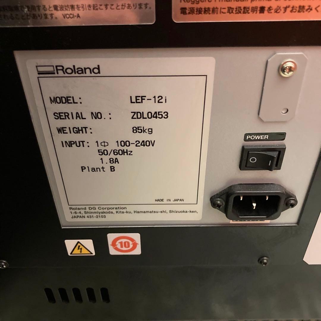 UVプリンター Roland LEF-12i 立体物 プリンタ 専用脱臭機付き