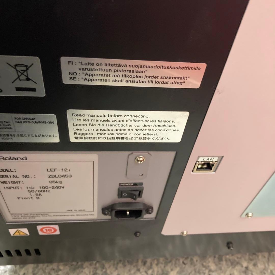 UVプリンター Roland LEF-12i 立体物 プリンタ 専用脱臭機付き