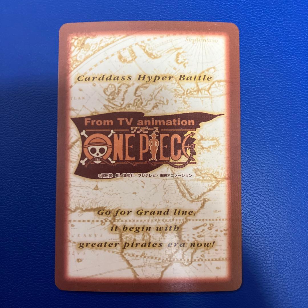 ワンピース　ハイパーバトル　カードダス　ナミ　旧　キラ