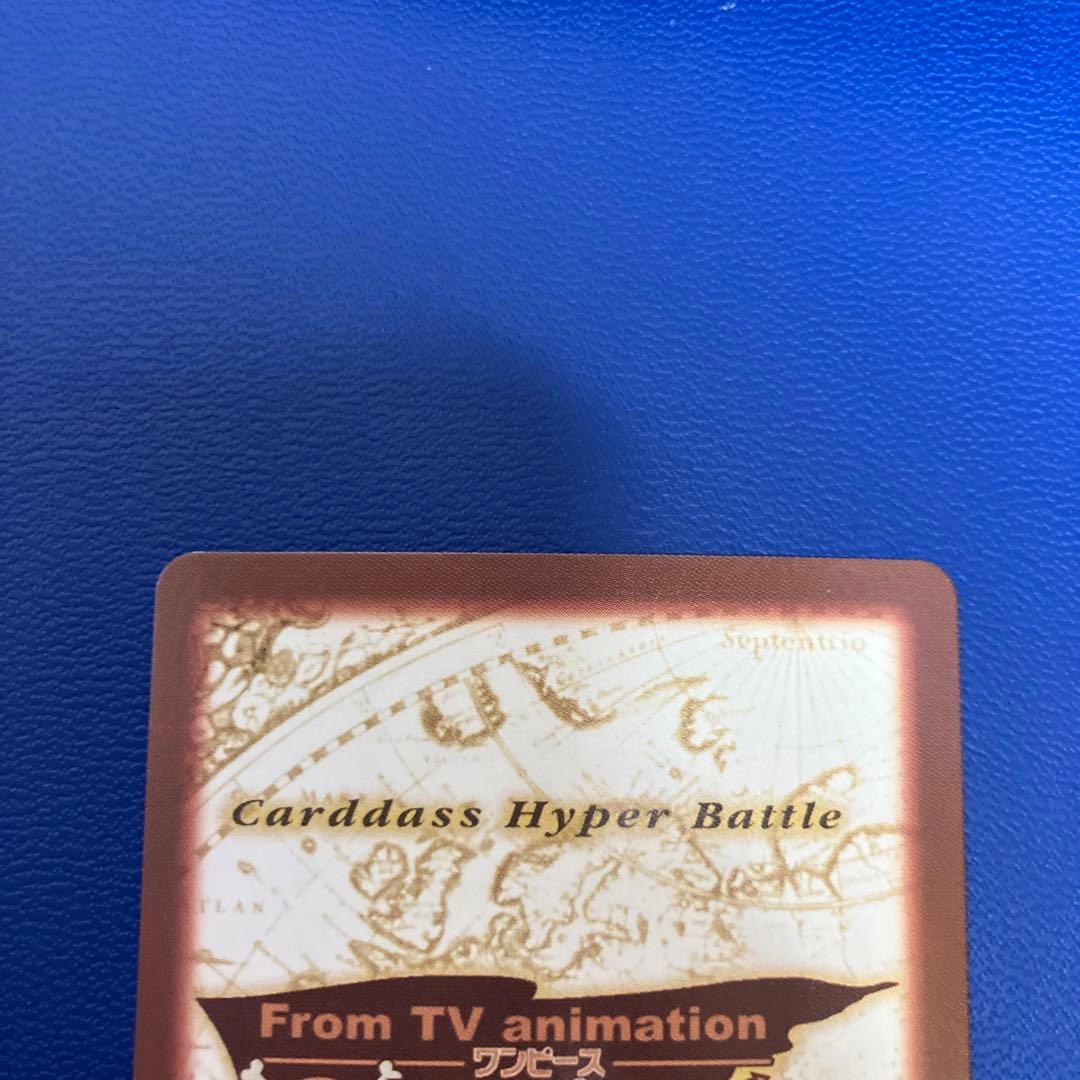 ワンピース　ハイパーバトル　カードダス　ナミ　旧　キラ