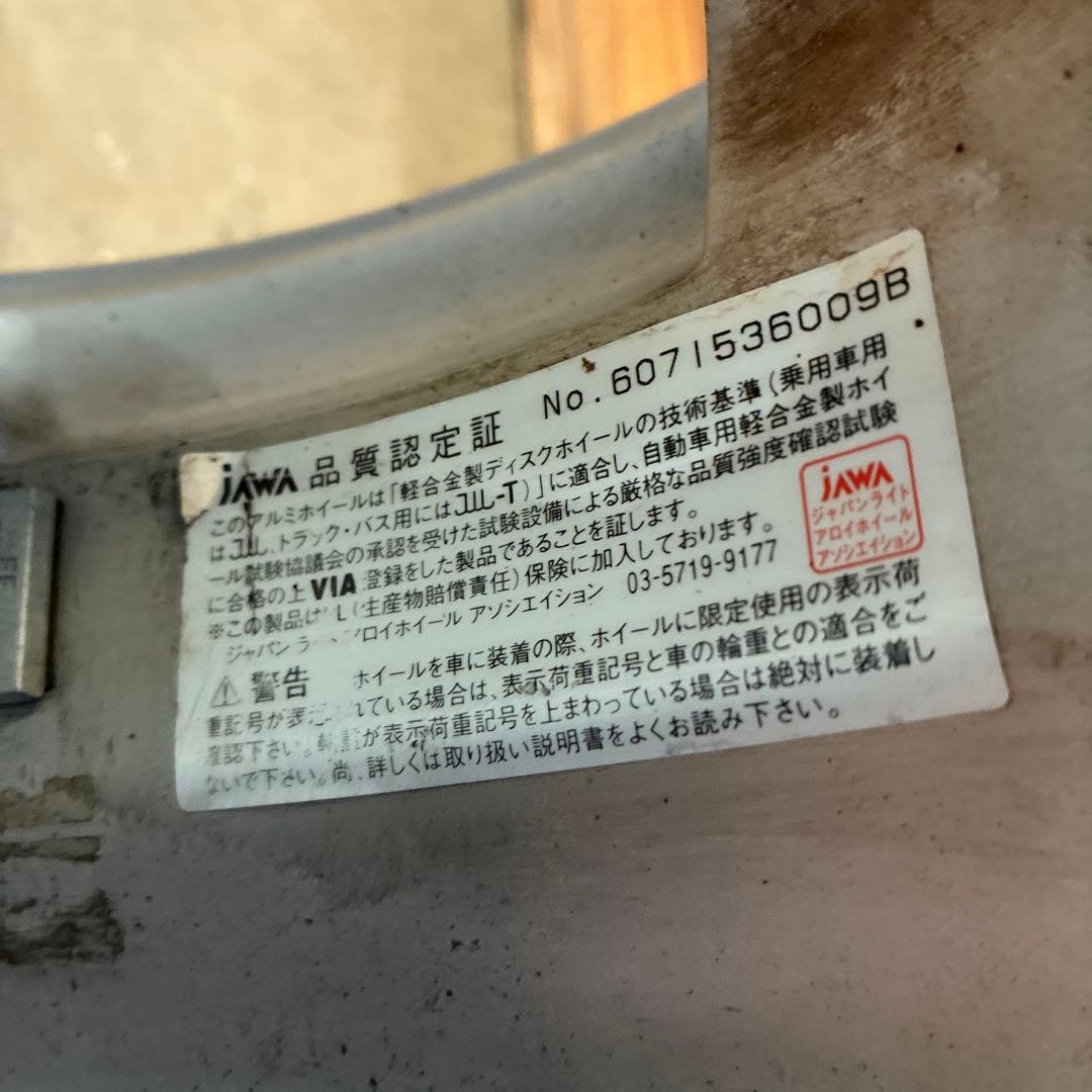 Bridgestone 155/65 R13 タイヤ・ホイールセット4本セット