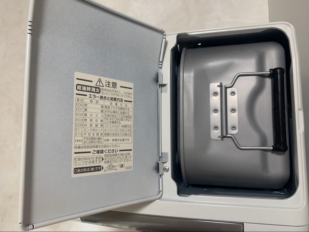 ダイニチ ブルーヒーター FW-378LX クールホワイト　石油ファンヒーター