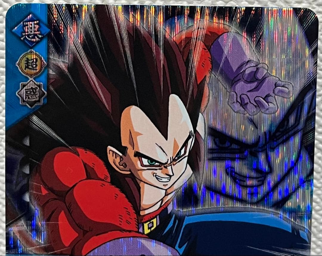 【ローダー付】ドラゴンボールデータカードダス ゴジータ4 161-Ⅰ +α