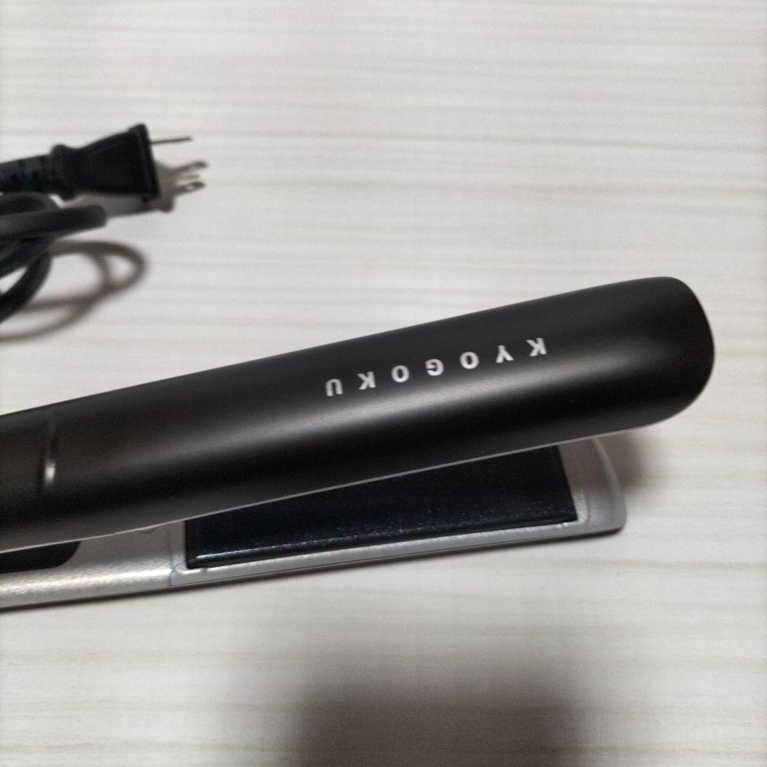 KYOGOKUキョウゴク ナノシルク ケラチンストレートアイロン京極ヘアアイロン