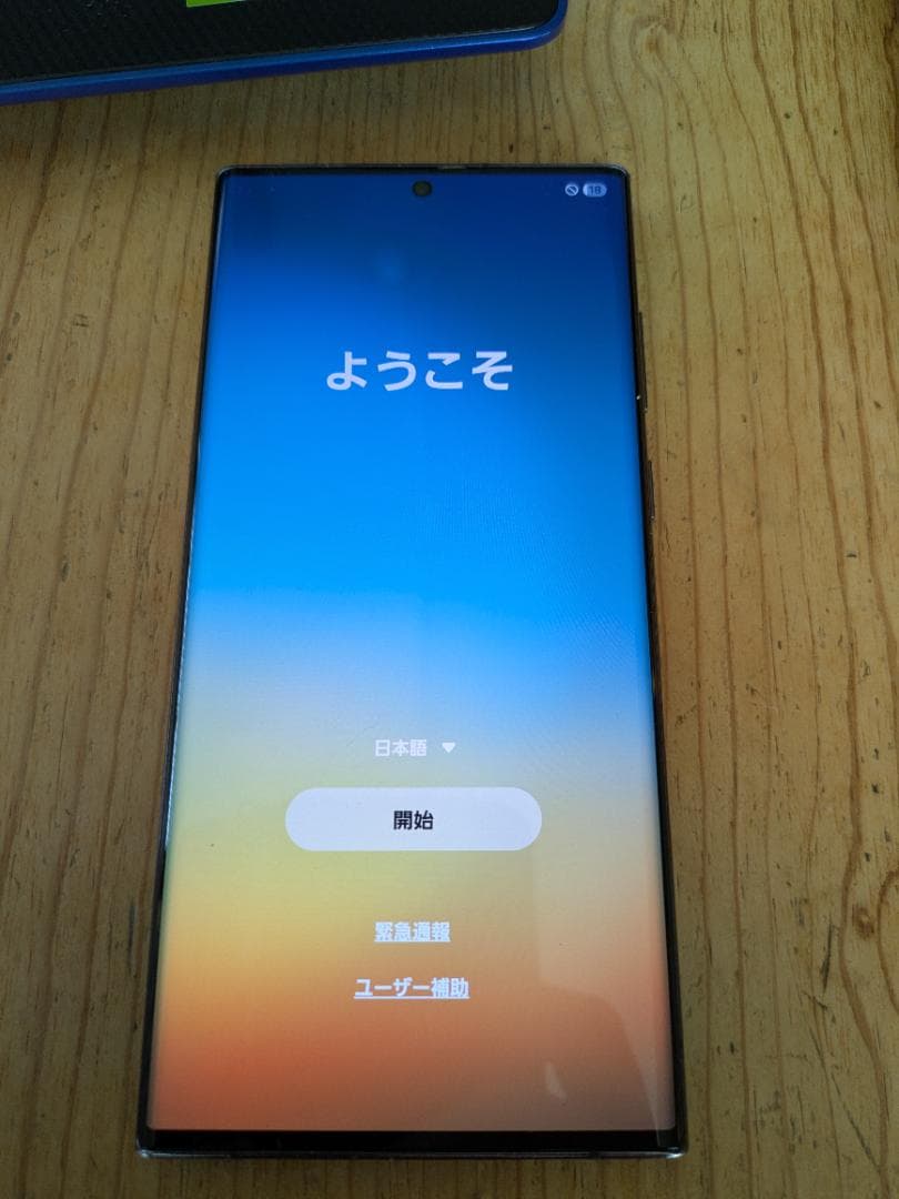 ★美品★Galaxy S22 Ultra 国内版 SIMフリー256Ｇ　難あり