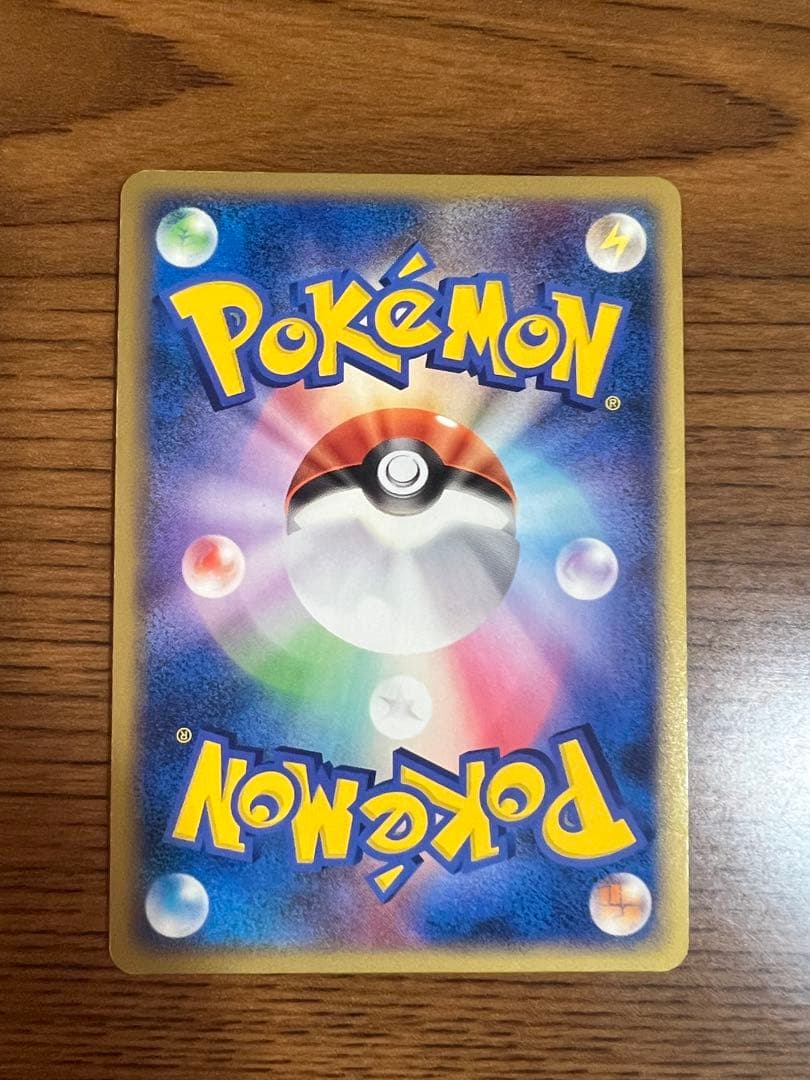 ポケモンカード　ピカチュウ他　まとめ売り