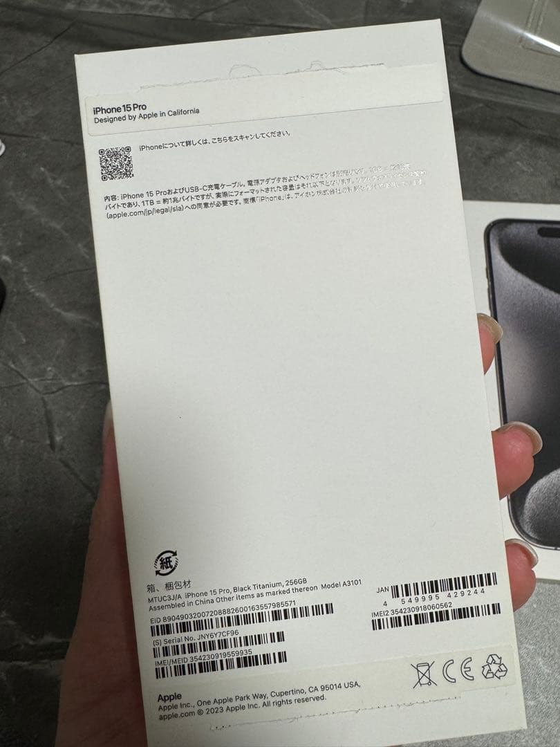 スマートフォン本体 iPhone 15 pro