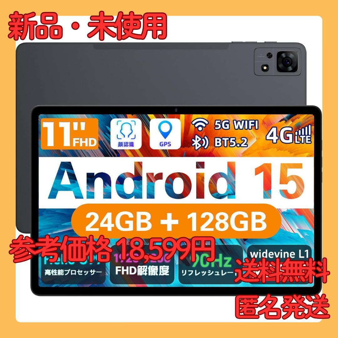 のぶちゃん専用　Android タブレット アンドロイド SIMフリー