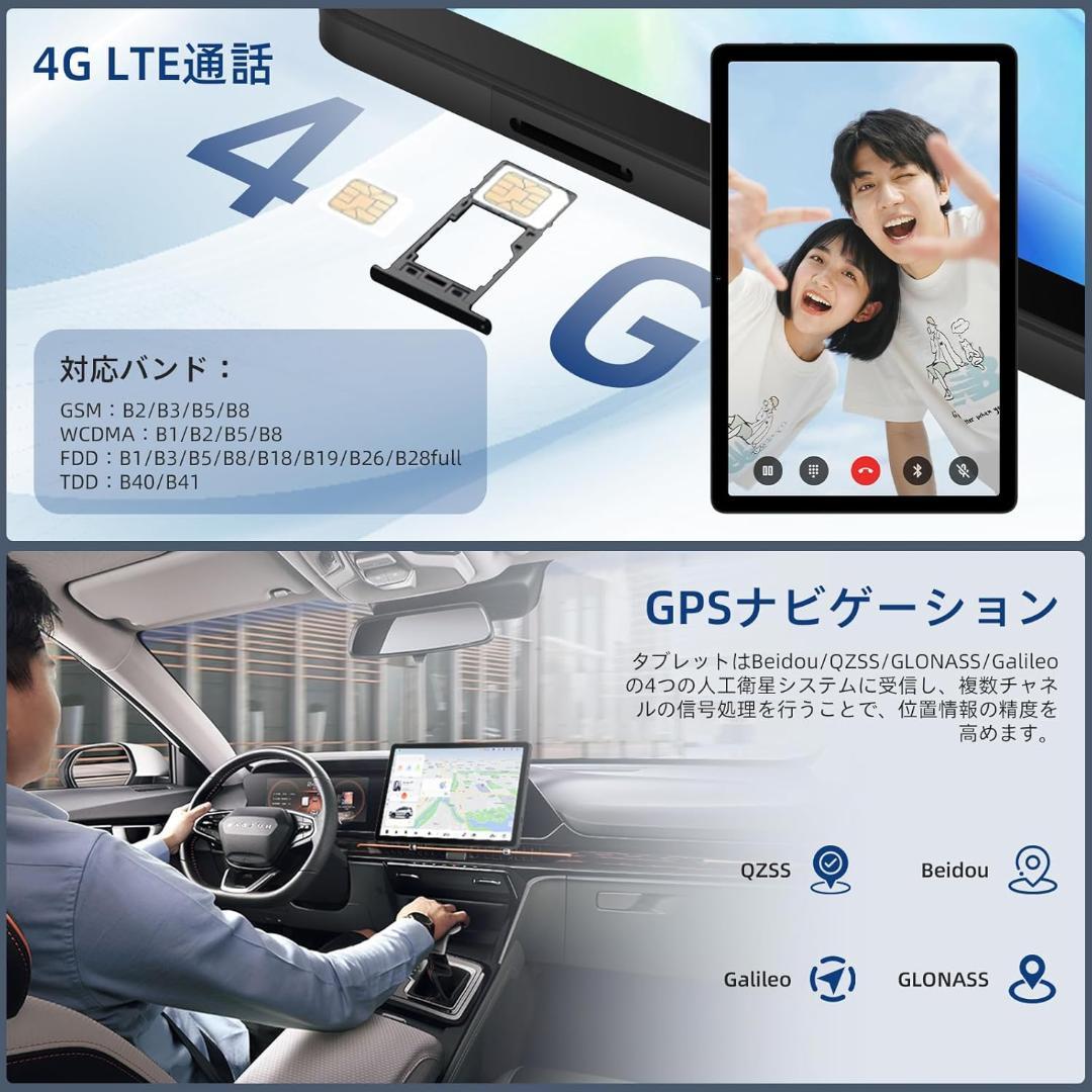 のぶちゃん専用　Android タブレット アンドロイド SIMフリー