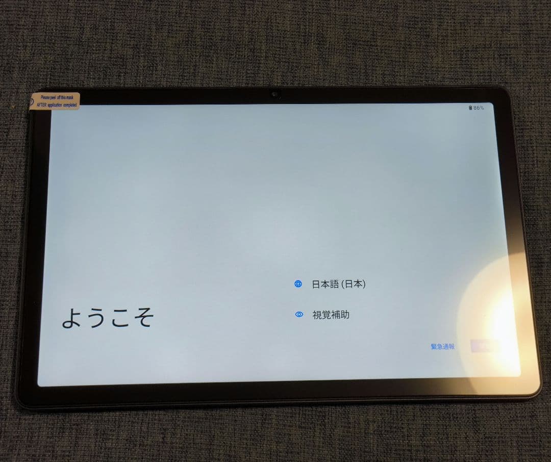 のぶちゃん専用　Android タブレット アンドロイド SIMフリー