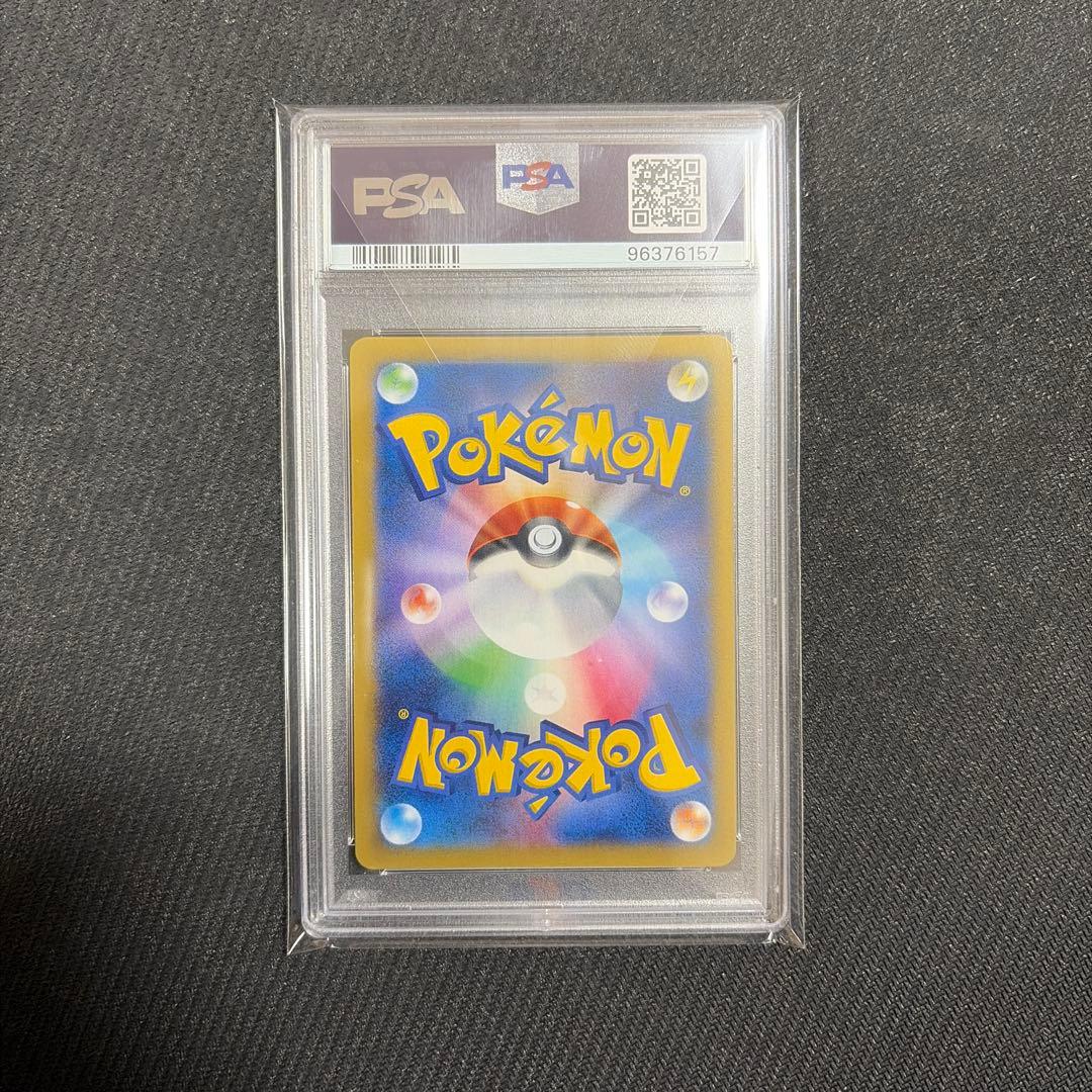 ポケカ　化石研究員　サポート　SR XY3 SR PSA10 101/096