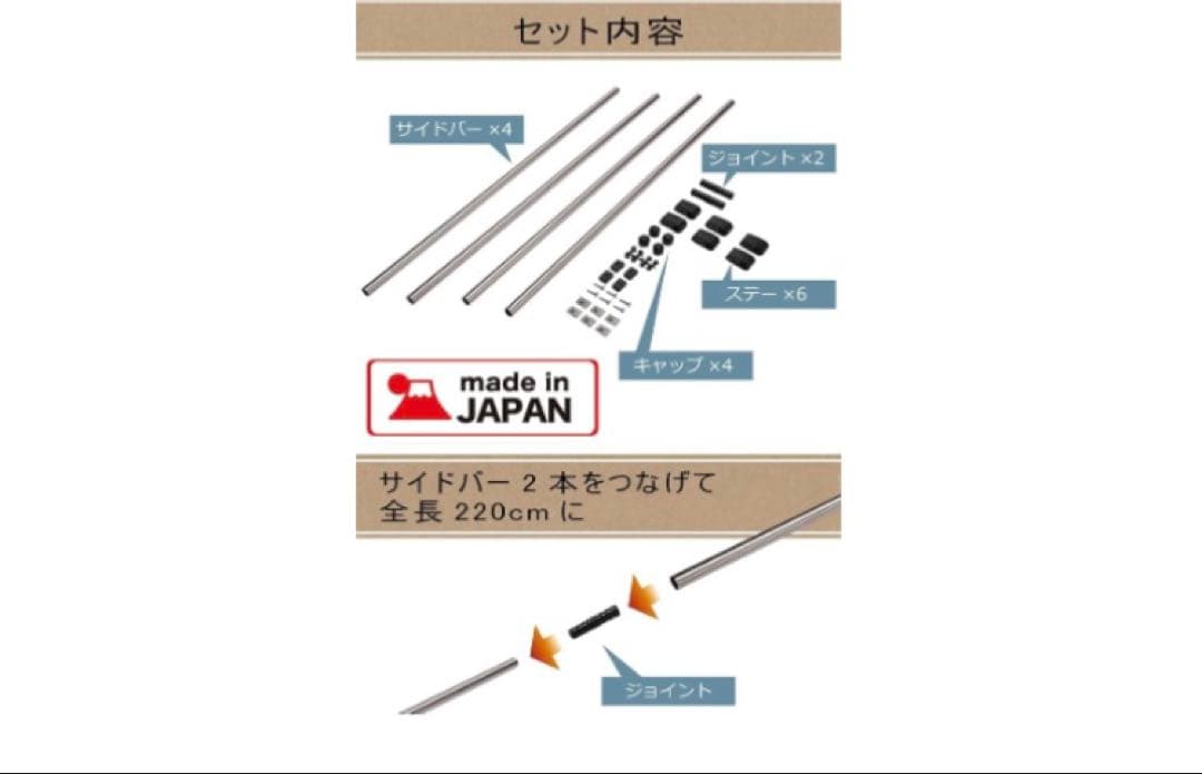 CARMATE サイドバーハイエース キャラバン 用左右セットNS122