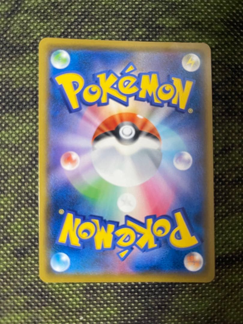 ポケモンカード　クイックボール　UR