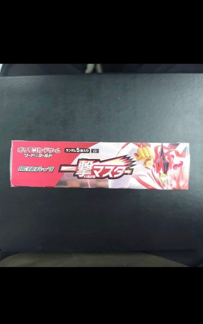 ポケモンカードゲーム 一撃マスター　未開封BOX　シュリンク付き