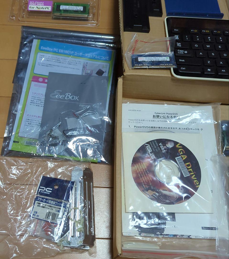 ⭐️超お買い得⭐️PCボード　周辺パーツ各種