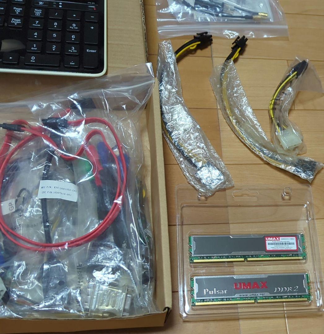 ⭐️超お買い得⭐️PCボード　周辺パーツ各種