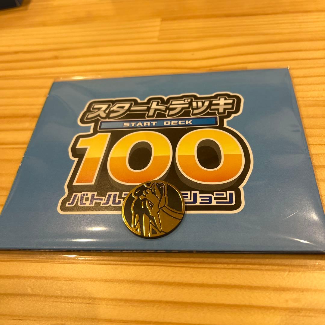ポケカ MEGA スタートデッキ100 バトルコレクション 3点セット