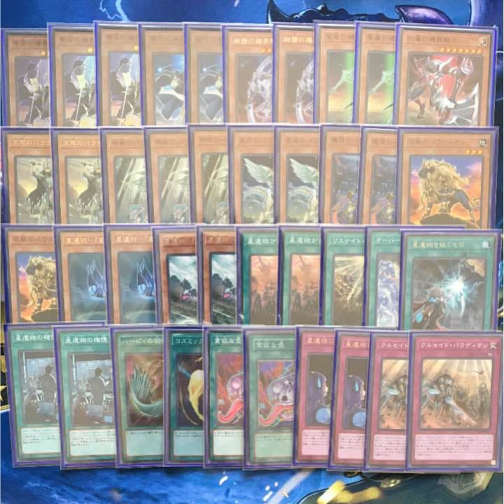 星遺物 ジャックナイツ パラディオン デッキ