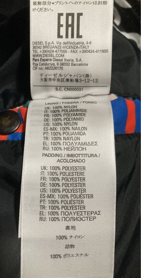 フ*ト様 DIESEL 定価約5万円 アシンメトリー カラフルダウンジャケット