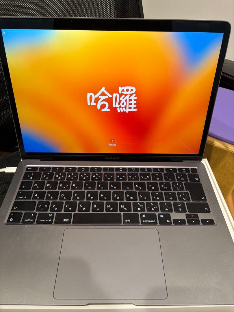 まあちゃんさん専用