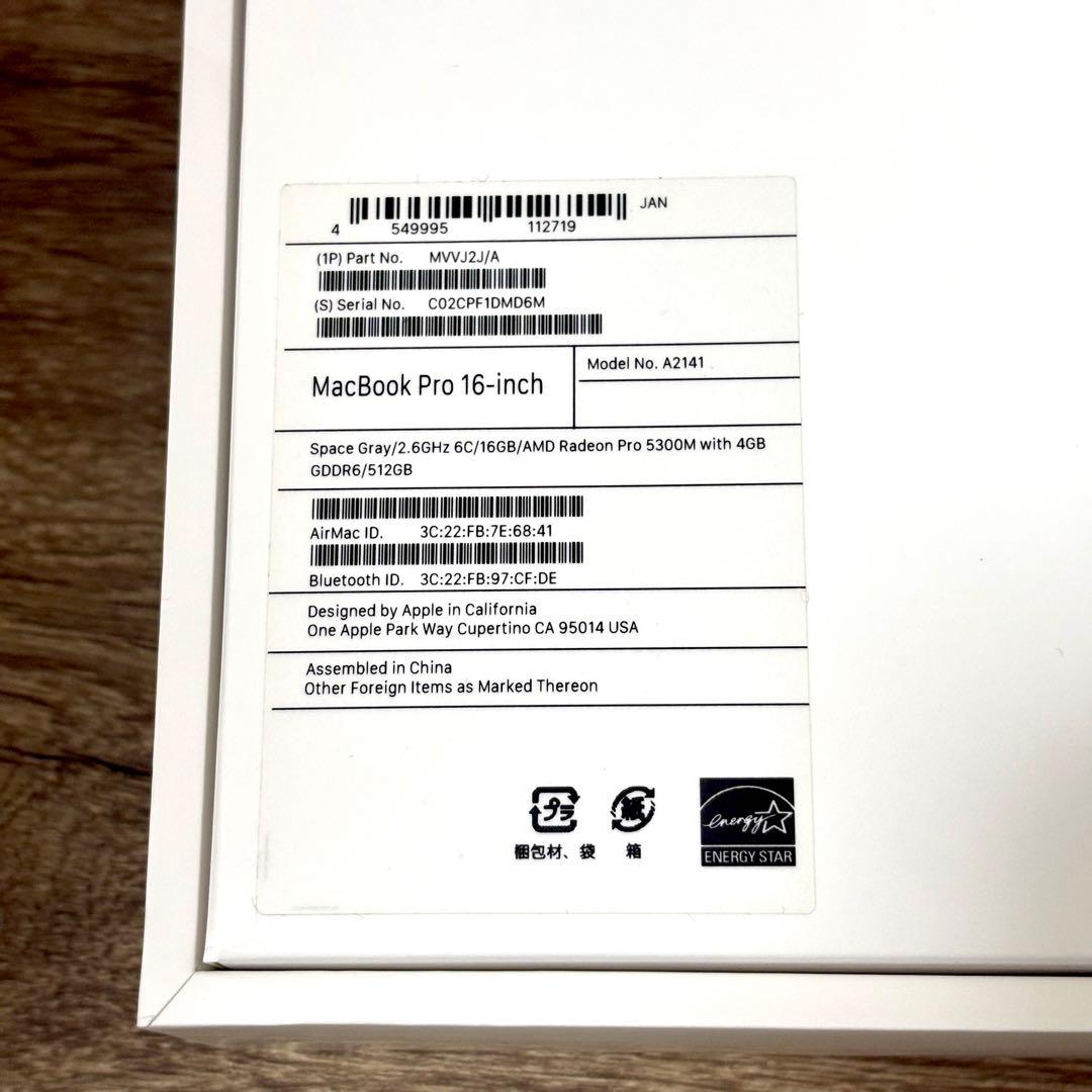 Apple MacBook Pro 16インチ 2019 16GB 512GB