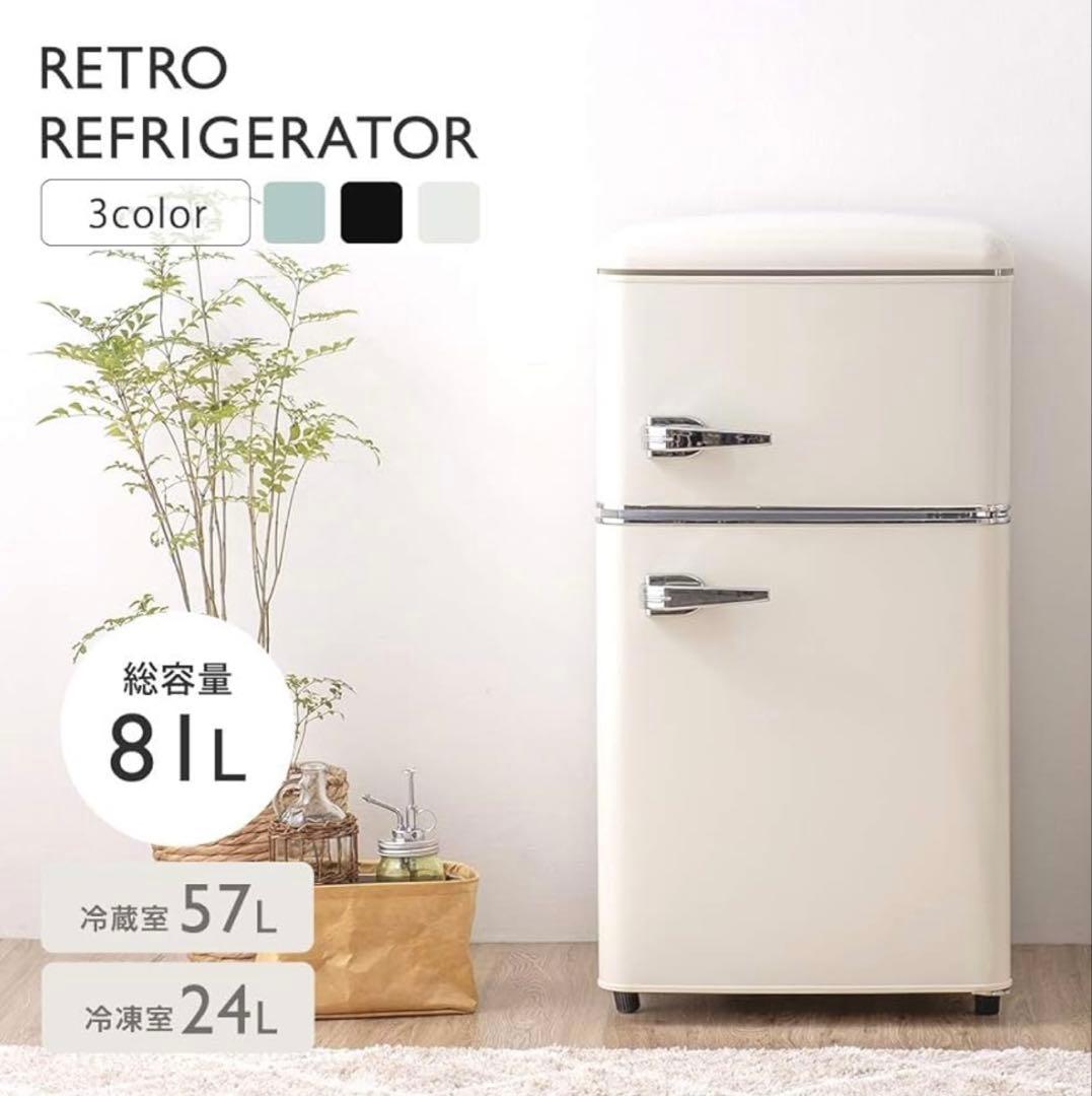 アイリスプラザ 81L ノンフロン 冷凍冷蔵庫PRR-082D-W ホワイト