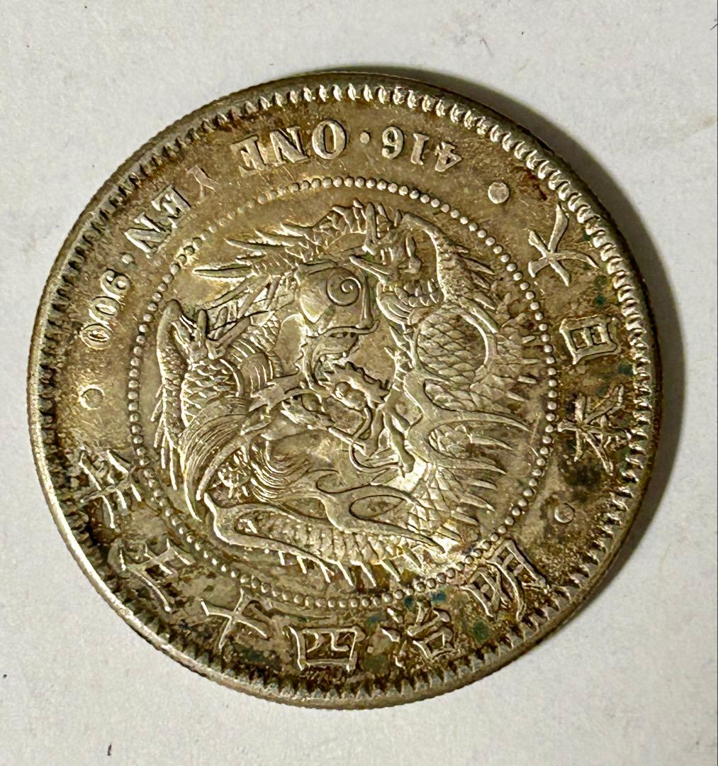 1円銀貨6枚セット② M23・27・29・37・45年 T3年　一圓銀貨　円銀