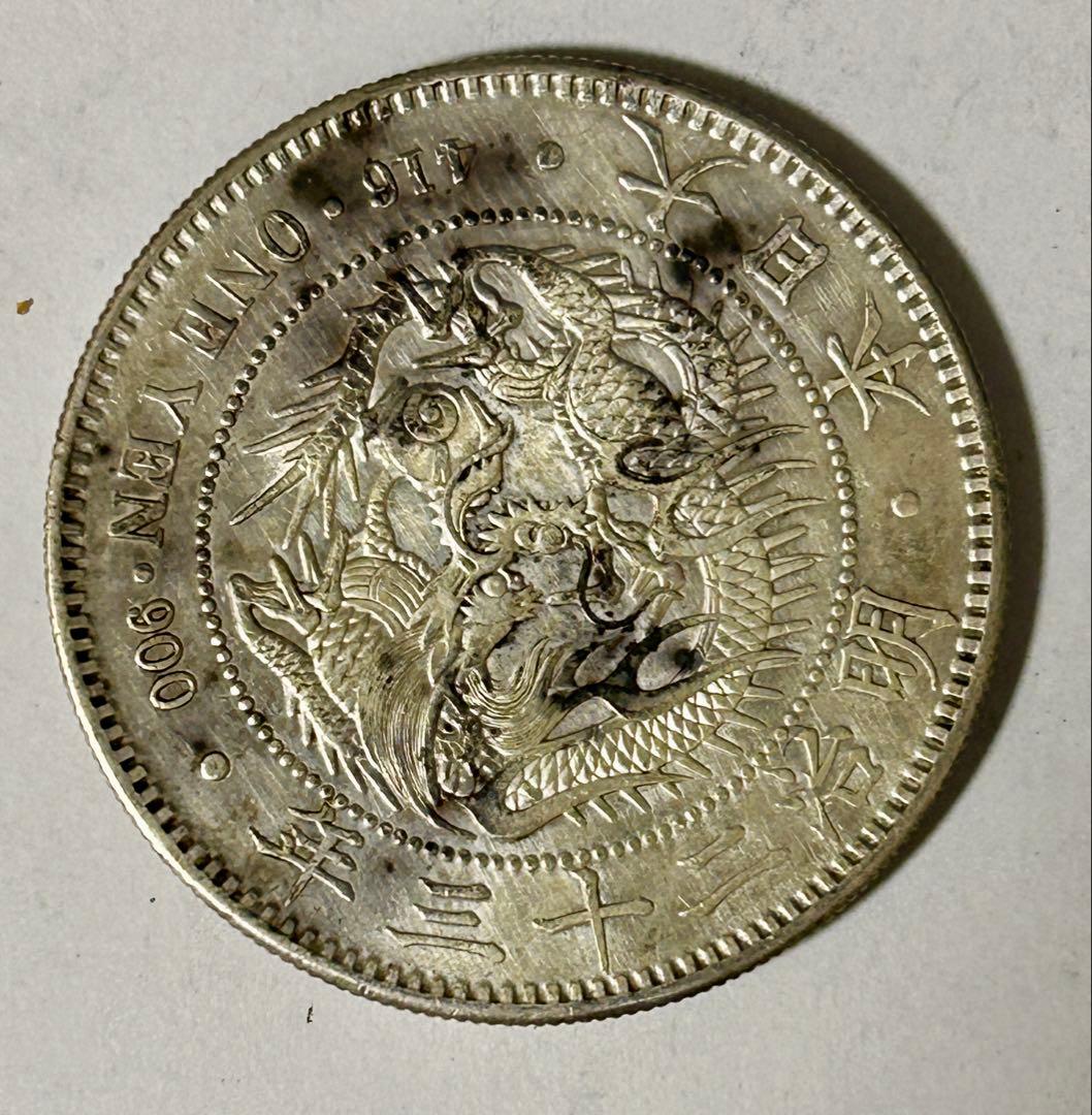 1円銀貨6枚セット② M23・27・29・37・45年 T3年　一圓銀貨　円銀