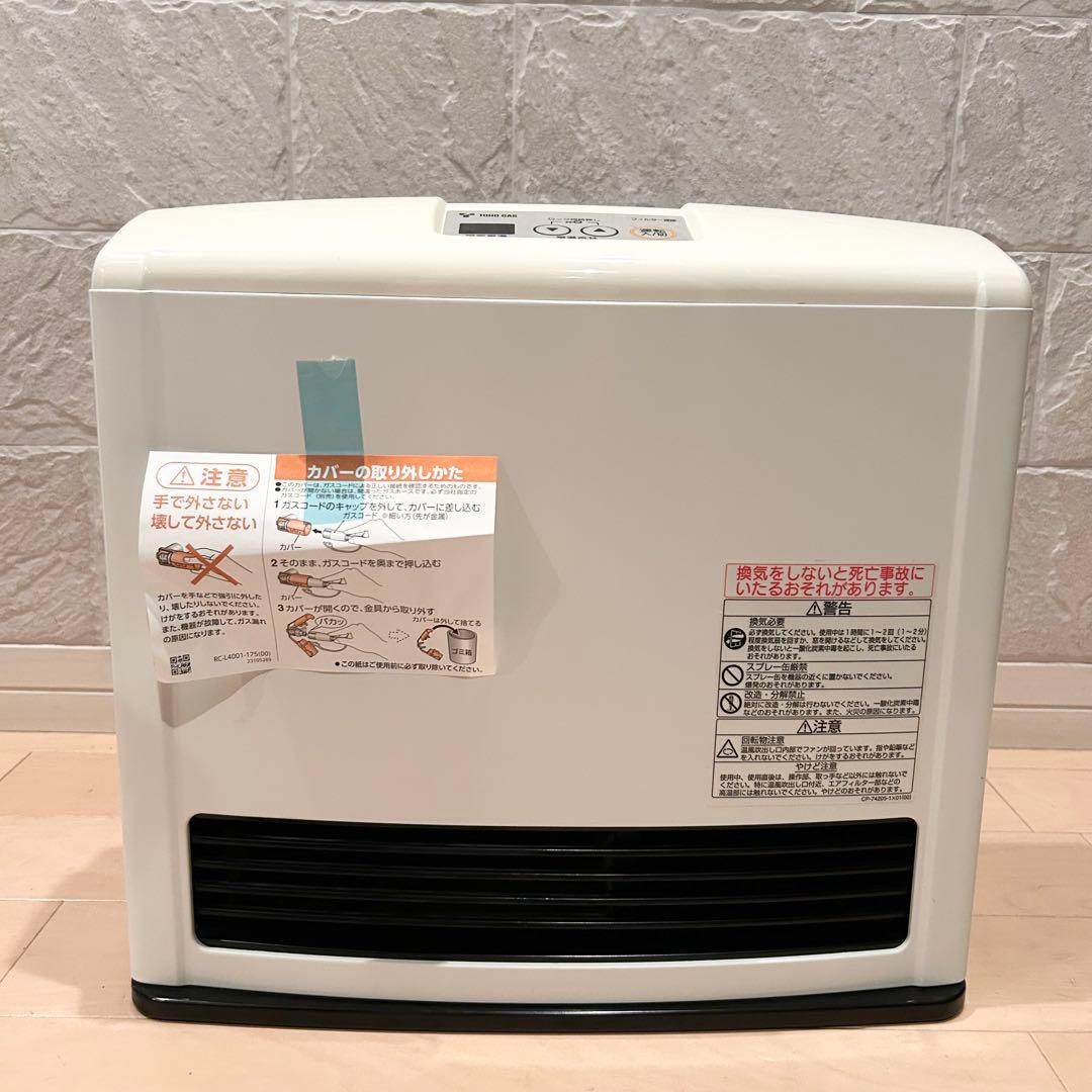 【極美品】東邦ガス　ガスファンヒーター　RC-24FHB　都市ガス　7畳〜9畳
