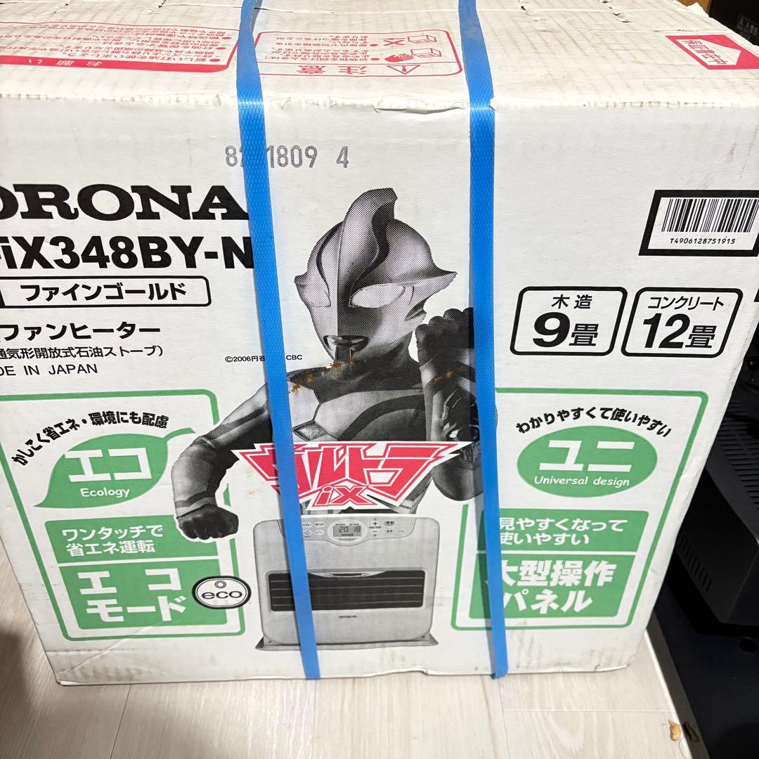 【新品】 CORONA 石油ファンヒーター 木造9畳 コンクリート造12畳