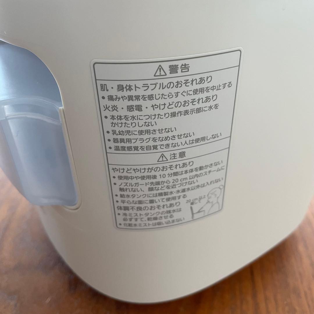 大幅値下　Panasonic スチーマーナノケア　EH-SA0B-N GOLD