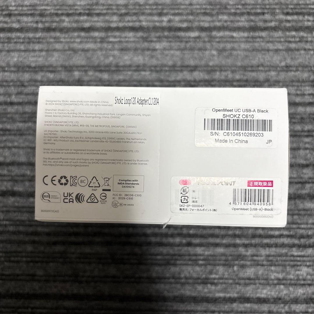 【新品未開封】SHOKZ OPENMEET ワイヤレスヘッドセット　イヤホン