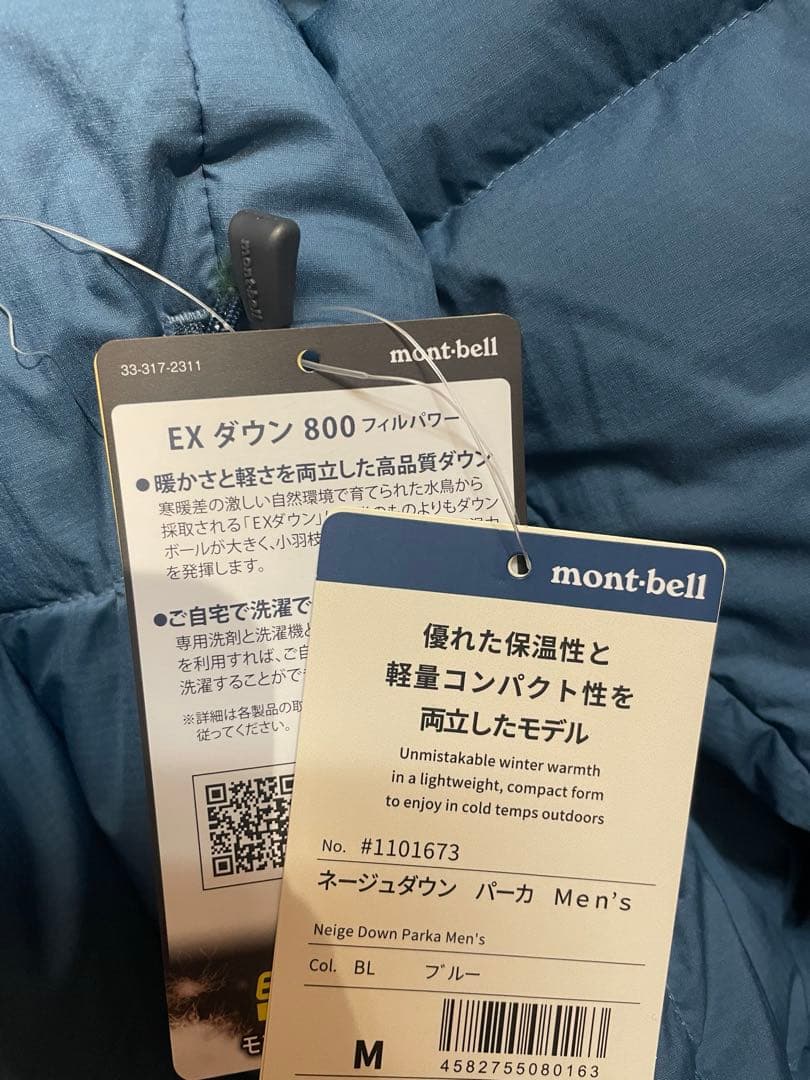 新品未使用　mont-bellネージュダウンパーカ Mサイズ　ブルー
