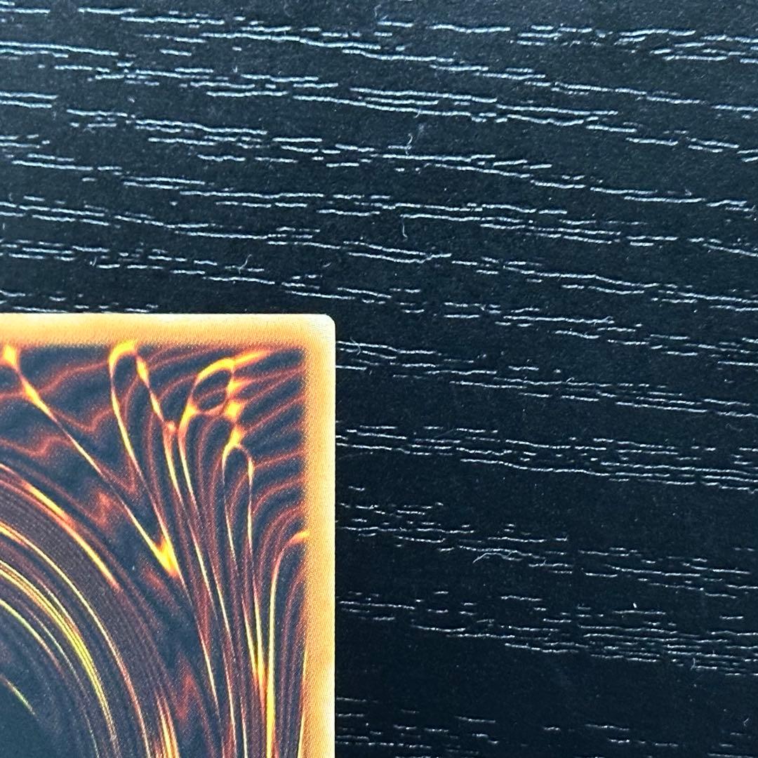 遊戯王 ウォータードラゴン レリーフ 旧アジア