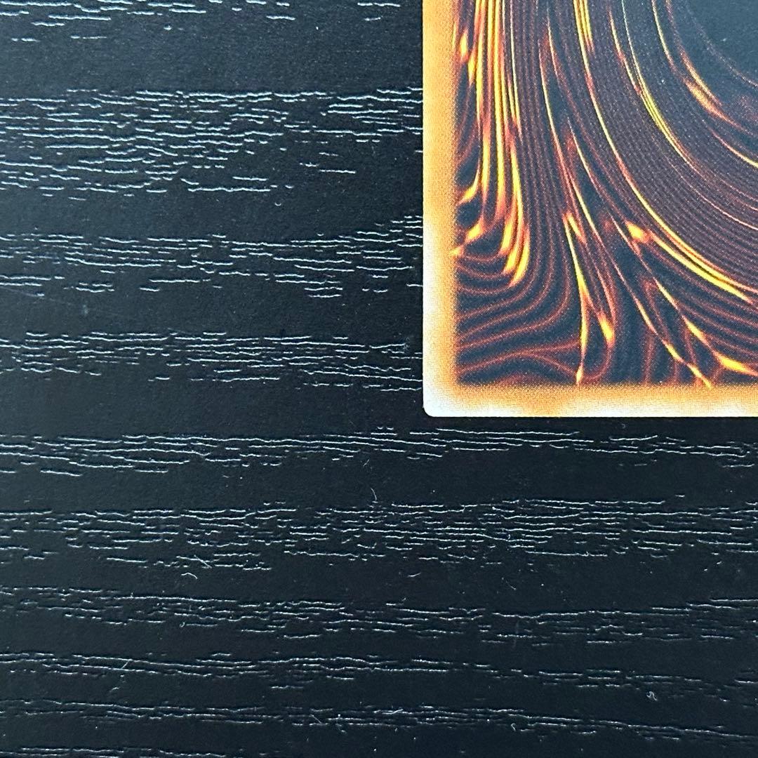 遊戯王 ウォータードラゴン レリーフ 旧アジア