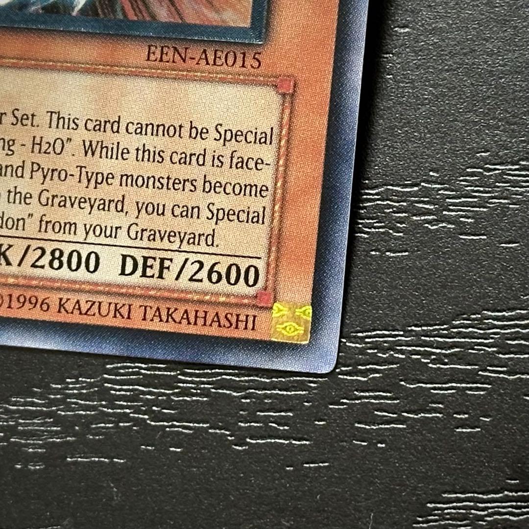 遊戯王 ウォータードラゴン レリーフ 旧アジア