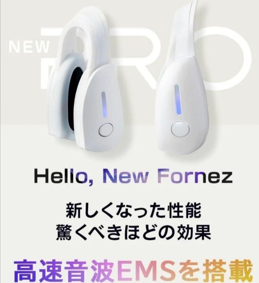 ◎【新品 未使用】ルクセア フォーネスプロ