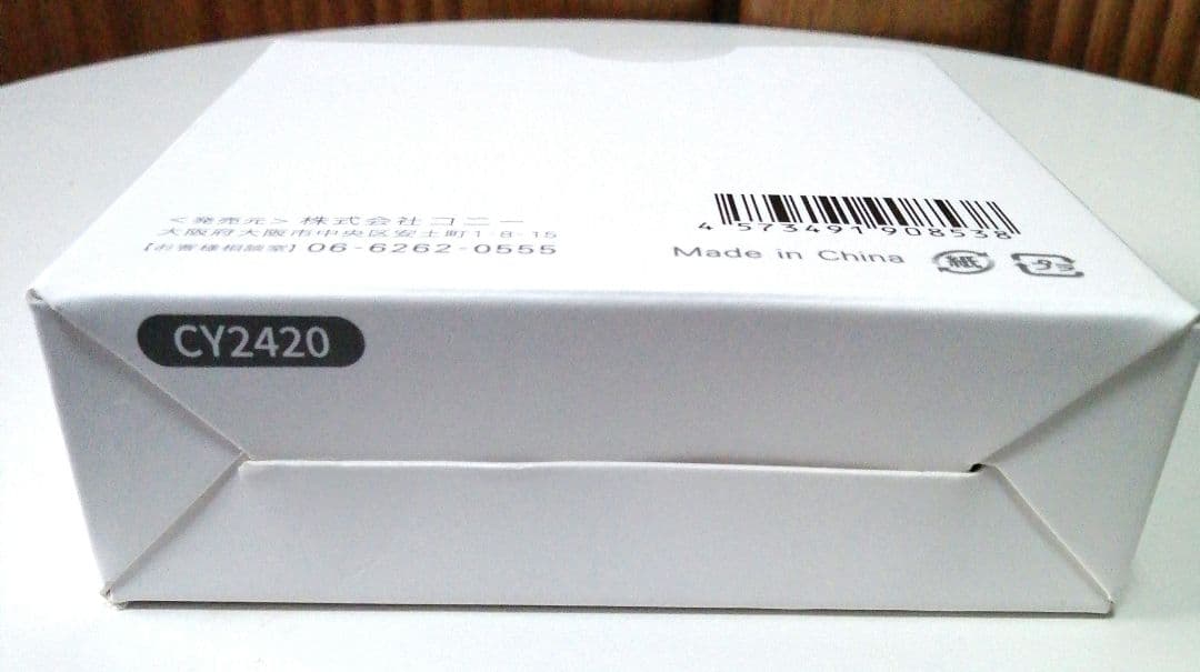 ◎【新品未使用】ルクセア フォーネスプロ