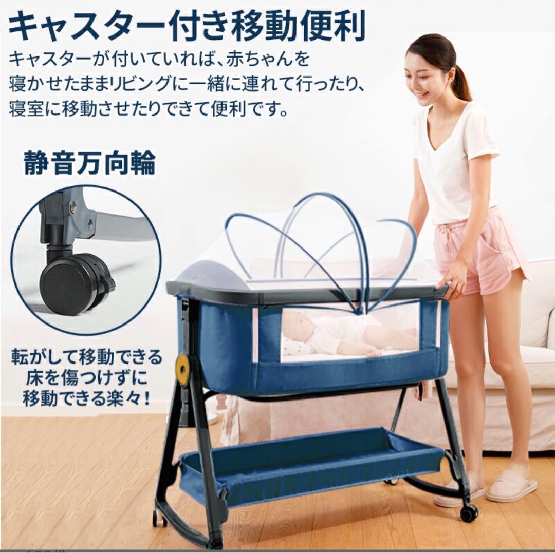 可動式　ベビーベッド HZDMJ