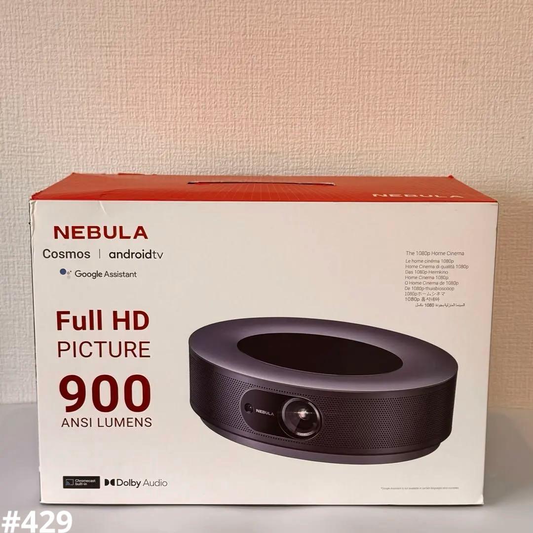 Anker アンカー　NEBULA Cosmos プロジェクター