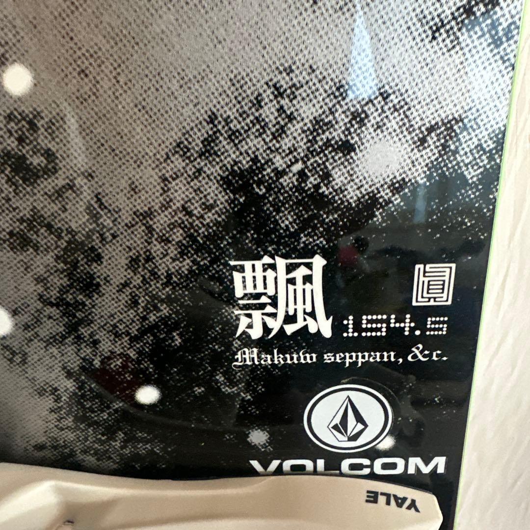 眞空雪板等　飄　フラックス FLUX Mサイズ