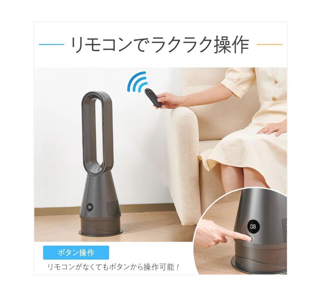 2922グレー　2912冷暖扇風機2.0MG ファンヒーター セラミックヒーター