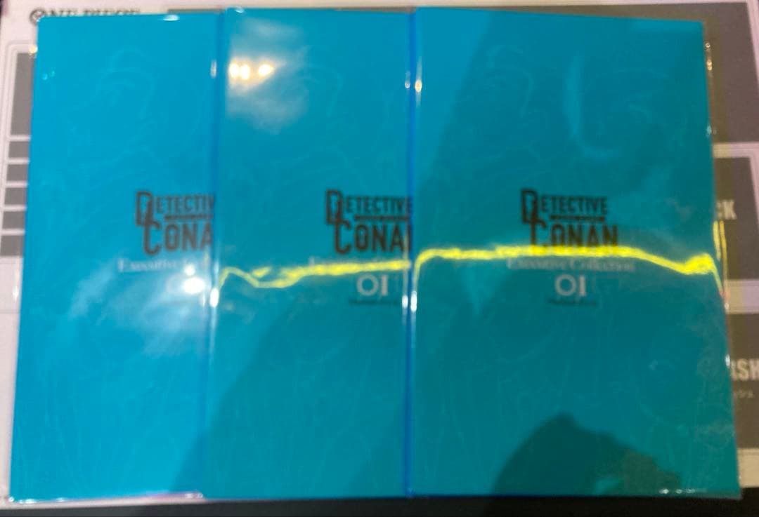 最安値　名探偵コナン エグゼクティブコレクション　3冊セット